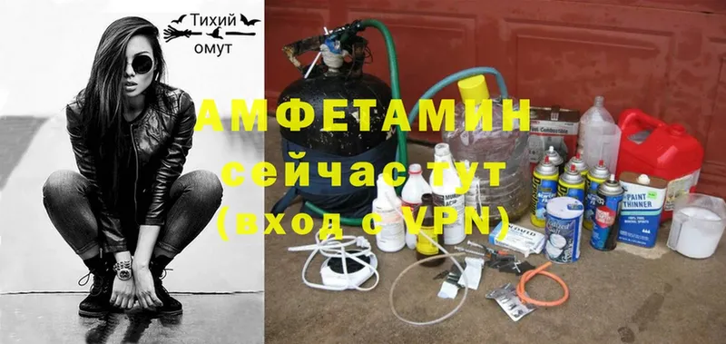 Амфетамин 98%  Ельня 