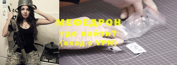 мефедрон VHQ Богданович