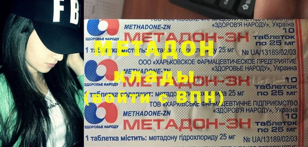 мефедрон VHQ Богданович